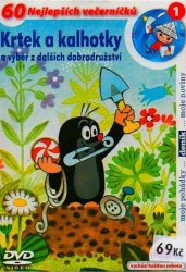 Krtek a kalhotky, DVD