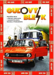 Kulový blesk, DVD