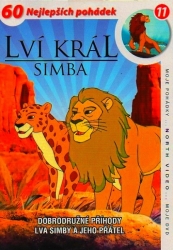 Lví král Simba, disk 11, DVD