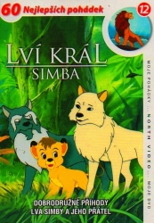 Lví král Simba, disk 12, DVD