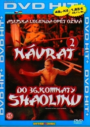 Návrat do 36. komnaty Shaolinu, DVD
