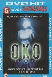 Oko, DVD