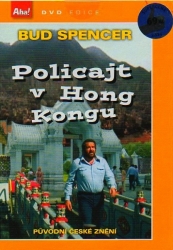 Policajt v Hongkongu, DVD