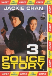 Police Story 3, DVD
