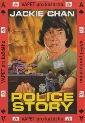 Police Story, DVD