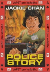 Police Story, DVD