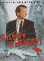 Šílený policajt, DVD