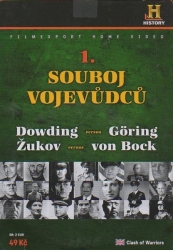 Souboj vojevůdců 1., DVD