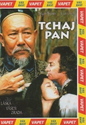 Tchaj-Pan, DVD