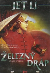 Železný dráp, DVD