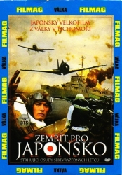 Zemřít pro Japonsko, DVD