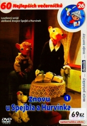 Znovu u Spejbla a Hurvínka 1, DVD